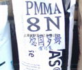 聚甲基丙烯酸甲酯PMMA 1