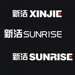 Shandong Xinjie Industry Co.,Ltd