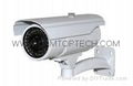 H.264 Weatherproof Infrared IP Camera 1