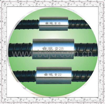 rebar coupler(new) 4