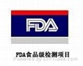 FDA食品級檢測認証機構-佰標FDA檢測認証中心專業FDA