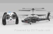 IR Mini Apache Helicopter w/ Gyro    