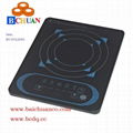 Household Induction Cooker 3