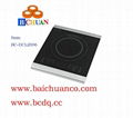 Household Induction Cooker 5