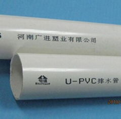 pvc drainge pipe