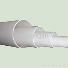 pvc drainage pipe