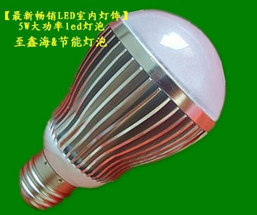 The latest best-selling LED interior lighting - 7W high power led bulb 2