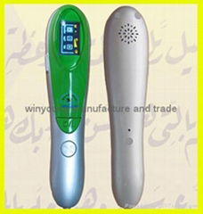 quran read pen