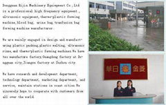 Dongguan Rijin Machinery Equipment Co., Ltd.