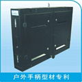 LED cabinet