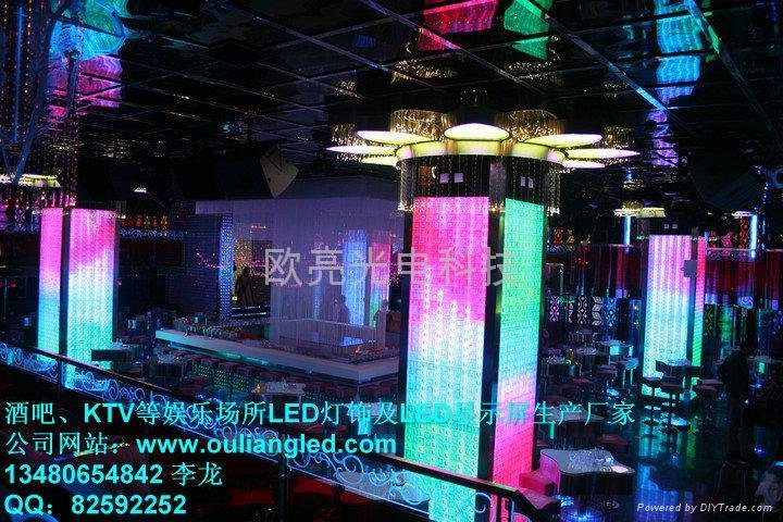 專業設計酒吧LED燈光