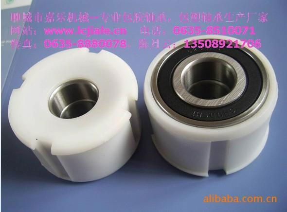 sell roller bearing 6204-2rs 2