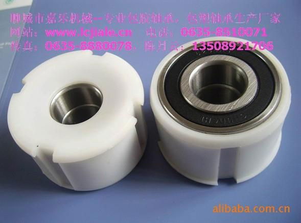 sell roller bearing 6204-2rs 5