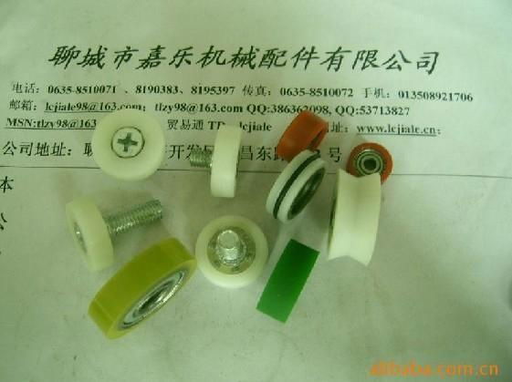 coated with nylon bearing 3