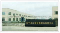 Anping Jiangrui Wire Mesh Products Co., Ltd.