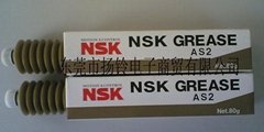 NSK AS2潤滑油