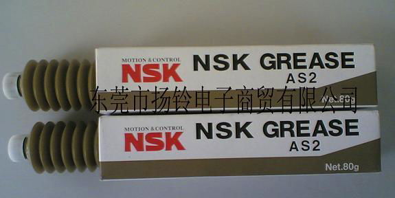 NSK AS2润滑油脂