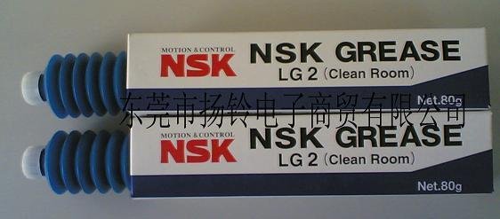NSK LG2