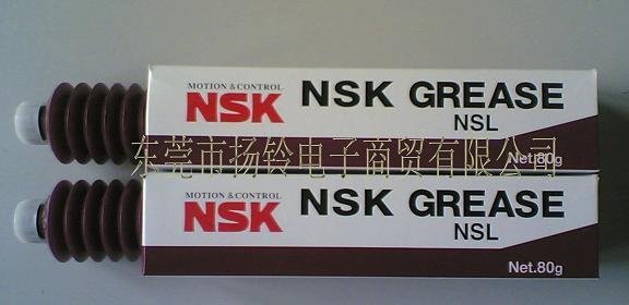 NSK NSL润滑油（六月份特价）