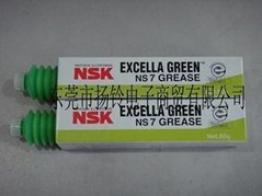 NSK NS7潤滑油