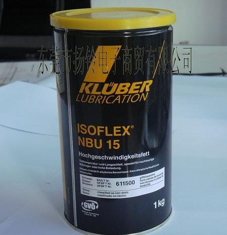 KLUBER ISOFLEX NBU15油脂