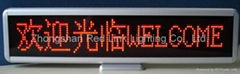 LED Desktop Display