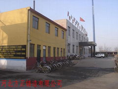 Hebei Fangzheng Foundry CO.,LTD