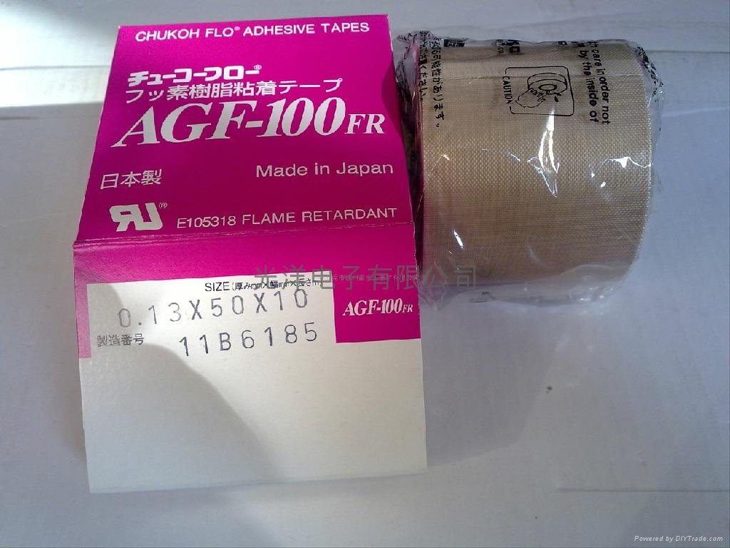 AGF-100中興高溫膠布