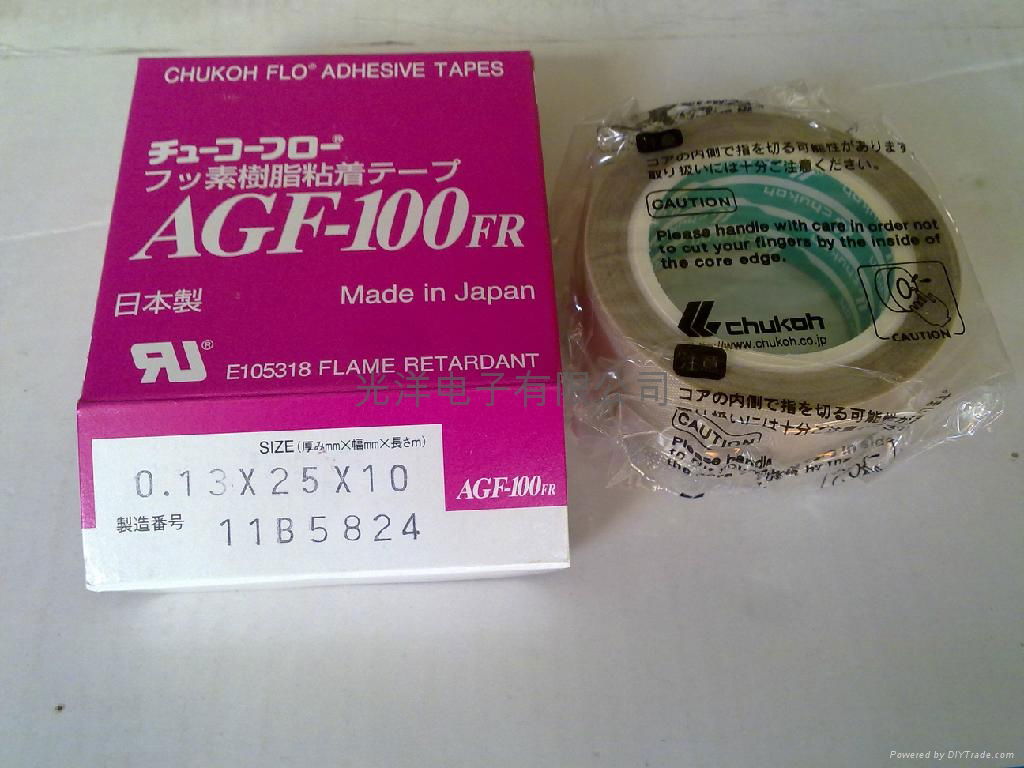 AGF-100中興高溫膠布 2