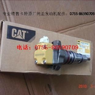 CAT325C-3126B喷油器