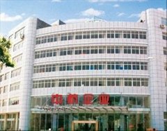 Yiwu Zhonghang Packing Co.,Ltd