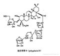 远志皂苷D