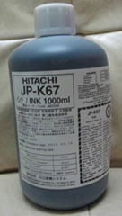 cij inks for Hitachi