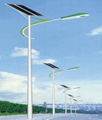 solar road lamp