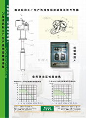 YQYB變頻潛油泵