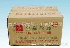 Jinlei Butyl rubber inner tubes 4