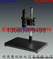 XDC-10A电视显微镜 显微测试仪
