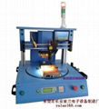 FFC welding machine 1