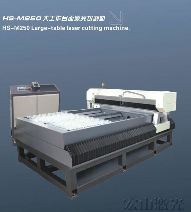 HS-C9060摄像定位激光切割/雕刻机 2