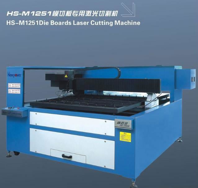 HS-C9060摄像定位激光切割/雕刻机 3