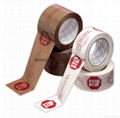 printed packing tape 2