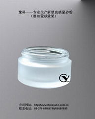 etchon glass jars powder 