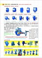 供應各種電動閥門