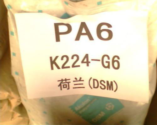 .供应PA6,K224-G6荷兰DSM玻纤增强级(33%)