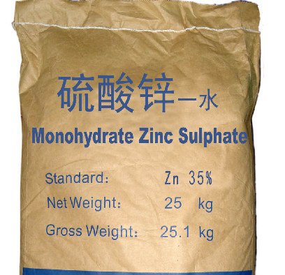 zinc sulphate 5