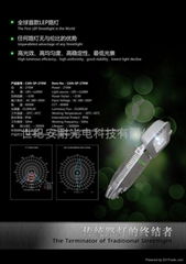 Energy saving LEP street  light high lumen long life