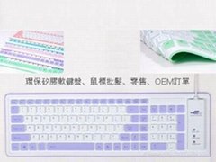 專業廠家103鍵A型矽膠鍵盤、硅胶软键盘時尚韓國潮流精品電腦配件