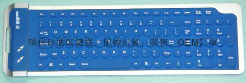 Present Silicone Keyboard ST-104B 4