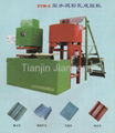 Tile Making Machine 1