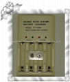 AA/AAA battery charger